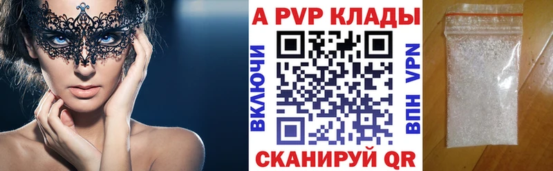 Купить закладку Апрелевка Cocaine  Меф  СК  Конопля  ГАШИШ 
