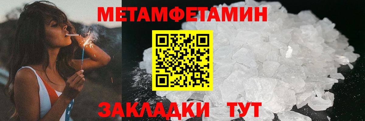 АМФЕТАМИН Premium Апрелевка