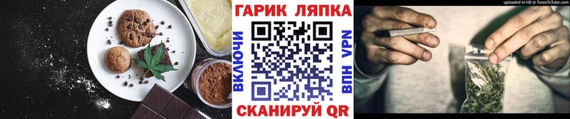 Canna-Cookies конопля  Апрелевка 