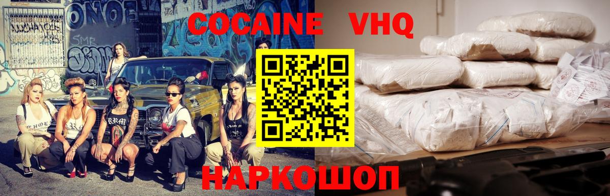 Cocaine Перу  Кокаин Columbia  КОКАИН  сколько стоит  Вход с VPN  Апрелевка 