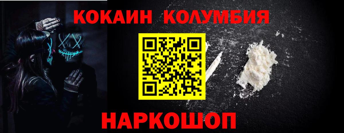 Апрелевка  Вход с VPN  КОКАИН  MDMA  МЕТ  Марихуана  Где купить  ГАШИШ  Меф МЯУ МЯУ   NBOMe 