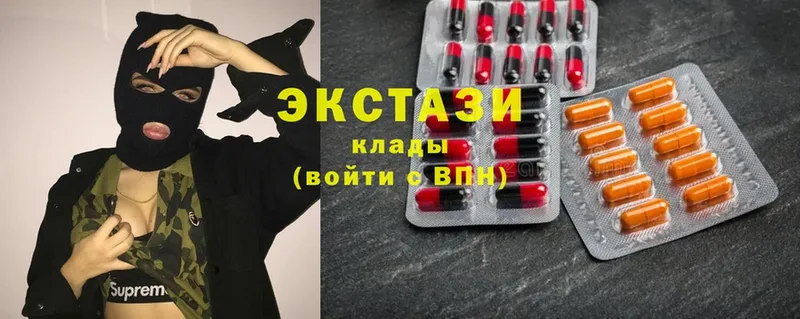 ЭКСТАЗИ 280 MDMA  Апрелевка 