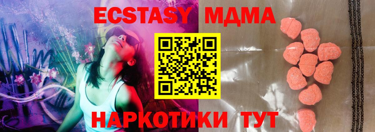 Ecstasy  ЭКСТАЗИ Punisher  Ecstasy бентли  Вход с VPN  Апрелевка 