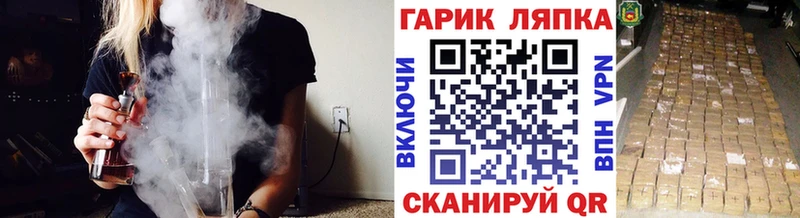 ГАШИШ гарик  где купить наркотик  Апрелевка 