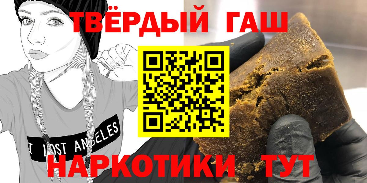 ГАШИШ ice o lator Апрелевка