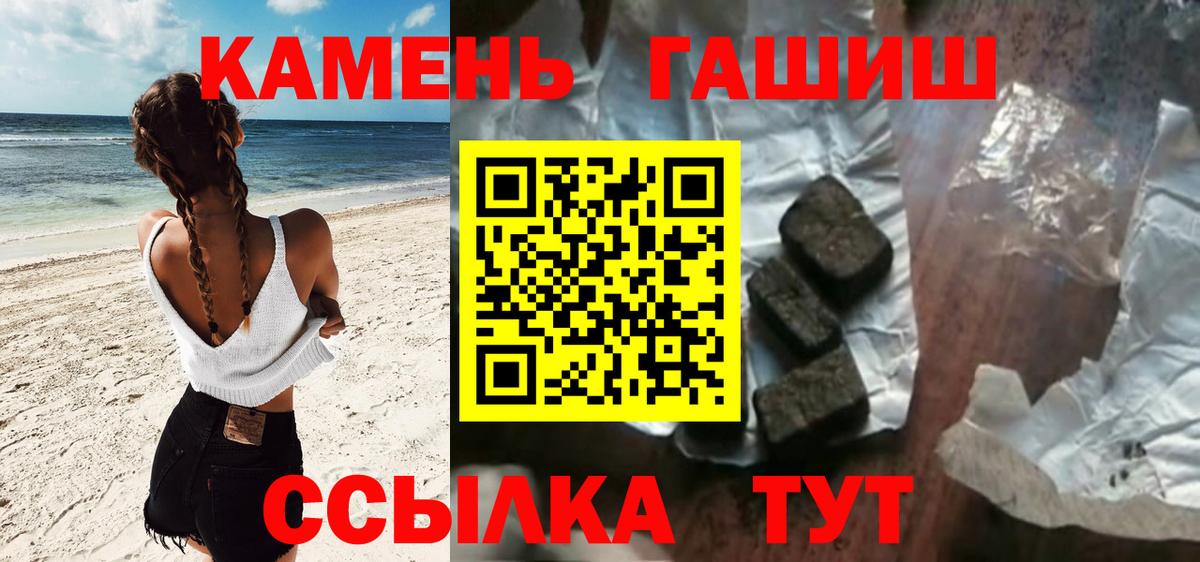 ГАШ Изолятор  Гашиш  ГАШ гарик  Апрелевка 