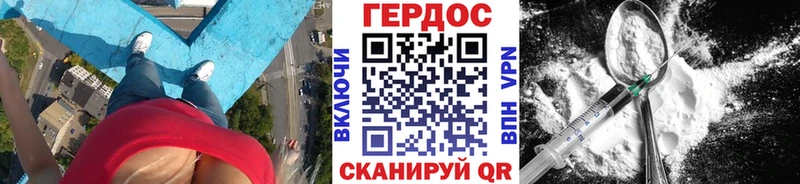 Героин герыч  Апрелевка 