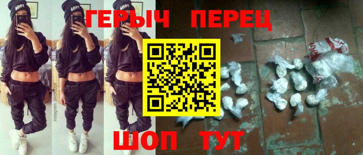 ГЕРОИН Афган Апрелевка