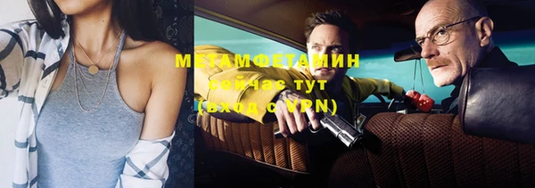 MDMA Premium VHQ Нягань
