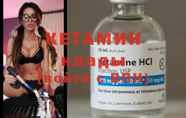 кокаин VHQ Нязепетровск