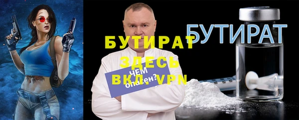 соль курить ск Покачи