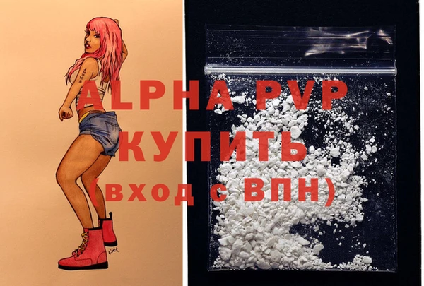 марки nbome Саяногорск