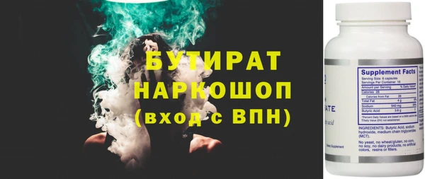 MDMA Premium VHQ Нягань