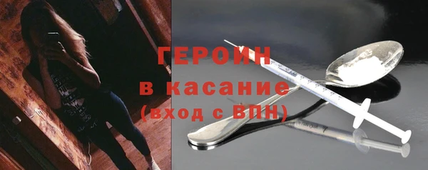 стафф Покровск