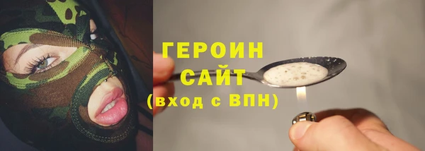 мефедрон мука Сафоново