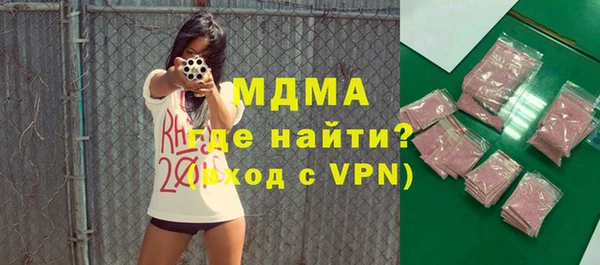 кокаин VHQ Нязепетровск