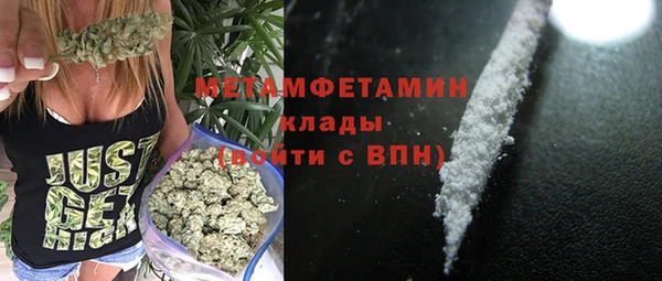 MDMA Premium VHQ Нягань