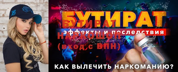 гашик Новозыбков