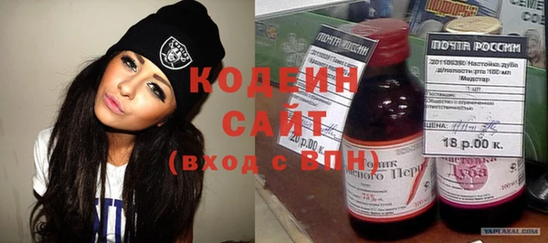 кокаин колумбия Новодвинск