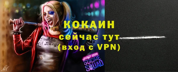 кокаин колумбия Новодвинск