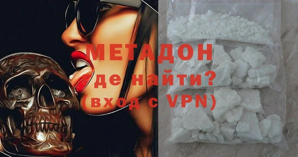 гашик Новозыбков