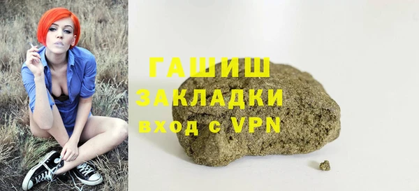 гашик Сатка