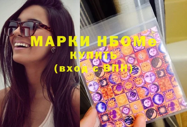 mix Новокубанск