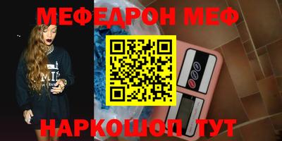 не бодяженный Апшеронск