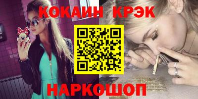 скорость Апшеронск