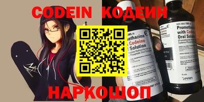 спайс Аргун