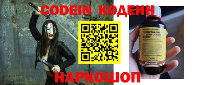 индика Абинск