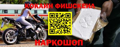 скорость Апшеронск