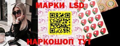 соль ск Балахна