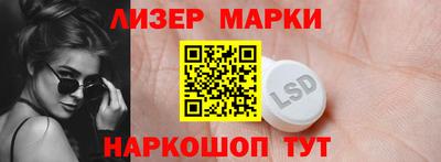 не бодяженный Апшеронск