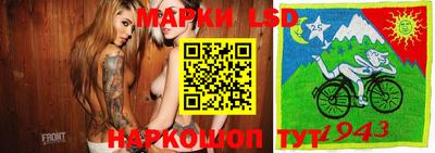 мяу мяу кристалл Балаково