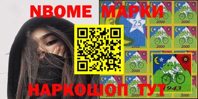 не бодяженный Апшеронск