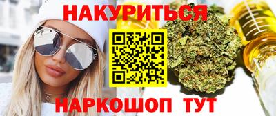 мяу мяу кристалл Балаково