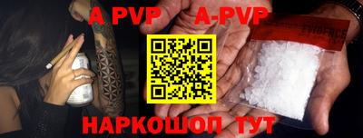 не бодяженный Апшеронск