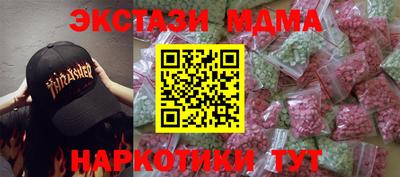 хмурый Апрелевка