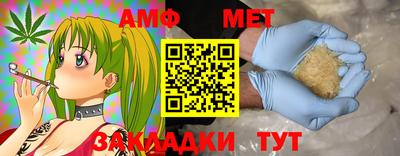 не бодяженный Апшеронск
