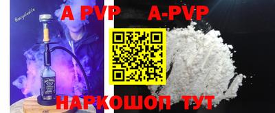 дурь Аргун