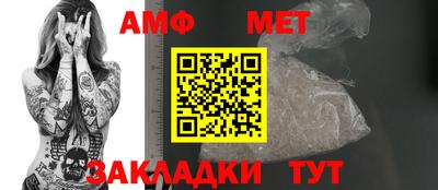 мяу мяу кристалл Балаково