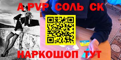 не бодяженный Апшеронск