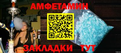 не бодяженный Апшеронск