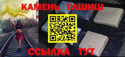 бутират Апрелевка