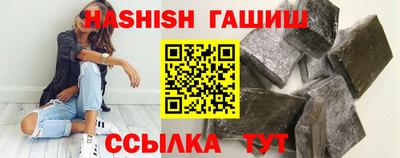 мяу мяу кристалл Балаково