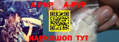 а пвп мука Балашиха