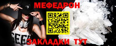мдпв Азнакаево