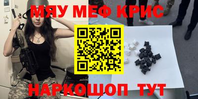 не бодяженный Апшеронск