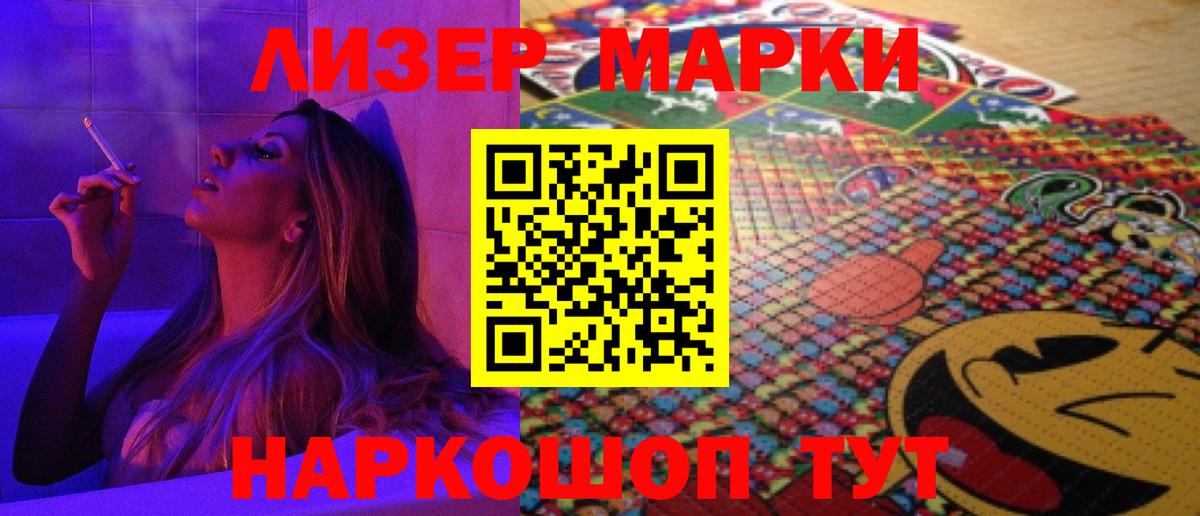 LSD-25 экстази кислота  Вход с VPN  Апрелевка  ЛСД экстази ecstasy 